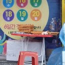 참한우 한우잡는날 이미지