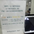 박돌헤어 | 언양 미용실, 안효선 헤어 추천해요 (내돈내산 후기)