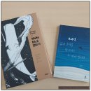 야금야금 벽돌책 함께 깨기 이미지