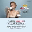 홍에스테틱 - 강서구 마곡중앙6로 70 | 홍에스테틱