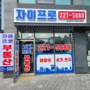 한빛결혼정보
