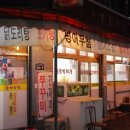 송미식당 이미지