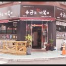 응급실국물떡볶이 부천원종점 네이버블로그
