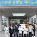 광양서초등학교 이미지