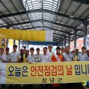 김해합동가스 이미지