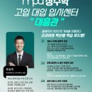 대흥관 네이버블로그