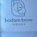 보담브로우