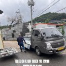 강남가설재 이미지
