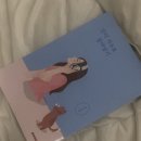 윤하세탁소 이미지