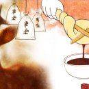 우리동네한의원 이미지