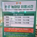 무주상상반디숲 형설지공도서관 이미지