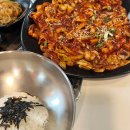 알이 맛있는 집