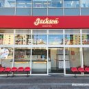 잭슨피자 영등포점 이미지