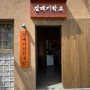 도야족발보쌈 토곡점 네이버블로그