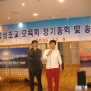 2006년 법성초교 송년의 밤(추가사진 2) 이미지