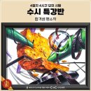 씨앤씨플랜