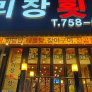 우리장 이미지