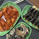 그엄마의그딸떡볶이