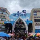 구포시장2 이미지