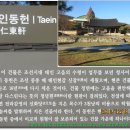 삼리경로당 이미지