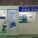 우수자동차공업사 이미지