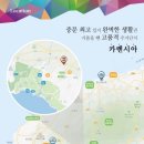 카렌시아 이미지