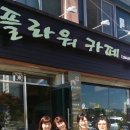 한일화원 - 천안시 서북구 불당11로 50-1 | 한일화원