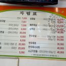 오산축산 이미지