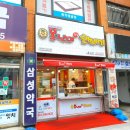 못난이꽈배기홍성점 이미지