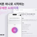 자연과 사람을 위한세탁 이미지