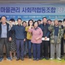 고성군건강생활지원센터 이미지