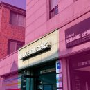 용화당한의원 이미지