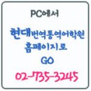순천-62호 이미지