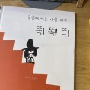 책마을해리 | 책마을 해리 방문후기 - 고창 가볼만한곳