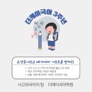 케이국어학원 이미지