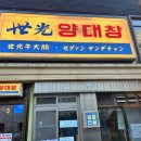대창슈퍼마켓 네이버블로그