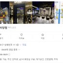 방배천로 17 이미지