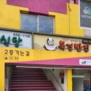 해미상가 2층 이미지