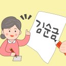 감동주야간보호센터 이미지