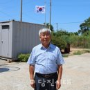 송산3리 당진시대