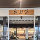 등억알프스로L 이미지