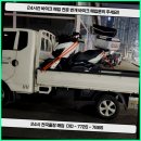 번개오토바이 이미지