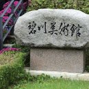 벽천미술관 이미지