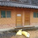 명의촌한의원 이미지