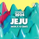 (주)워터비
