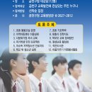 금천교육원