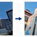 팔복동 주민센터 이미지