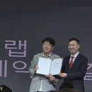 에스오디랩-반석에스오디한의원, 항산화·해독 치료협력·총판계약 [출처 : 조세일보]