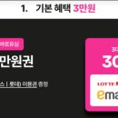 H8693 이미지