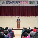 유등노인복지관 이미지